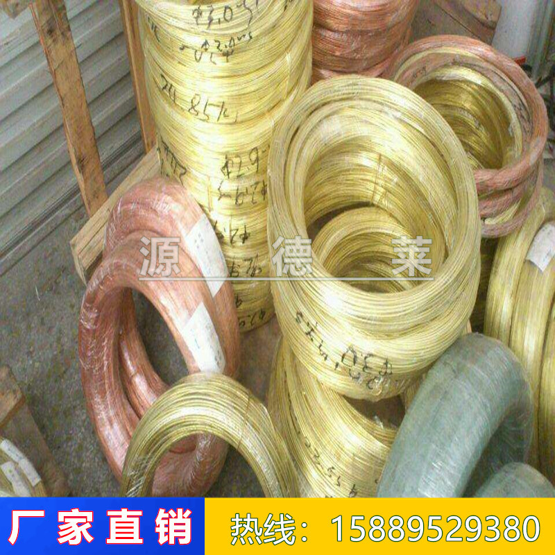 优质黄铜线-H65黄铜线价格 H68黄铜扁线 日本进口H70黄铜丝销售