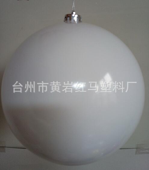 20公分彩色-白色