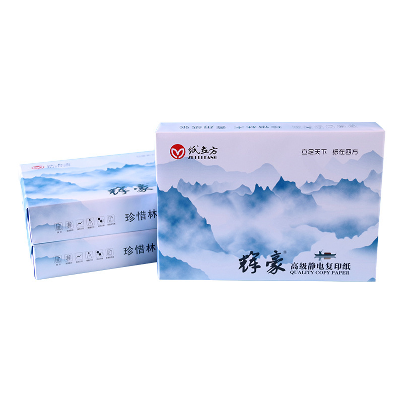 东莞市鑫玉瑞办公用品有限公司