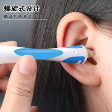 螺旋掏耳器旋转式掏耳朵神器儿童耳朵清洁器成人挖耳勺洁耳器创意