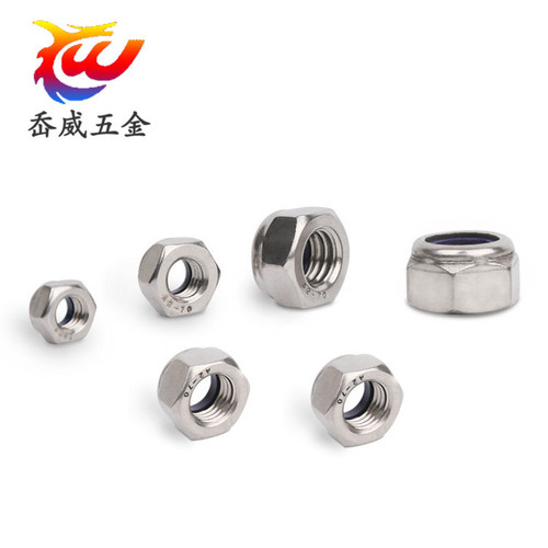 304/316 stainless steel lock nut self-locking nut anti-loosening nut M2M2.5M3M4M5M6M8-M20