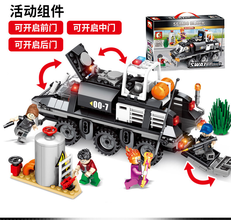 黑鹰特战队790 (22).jpg