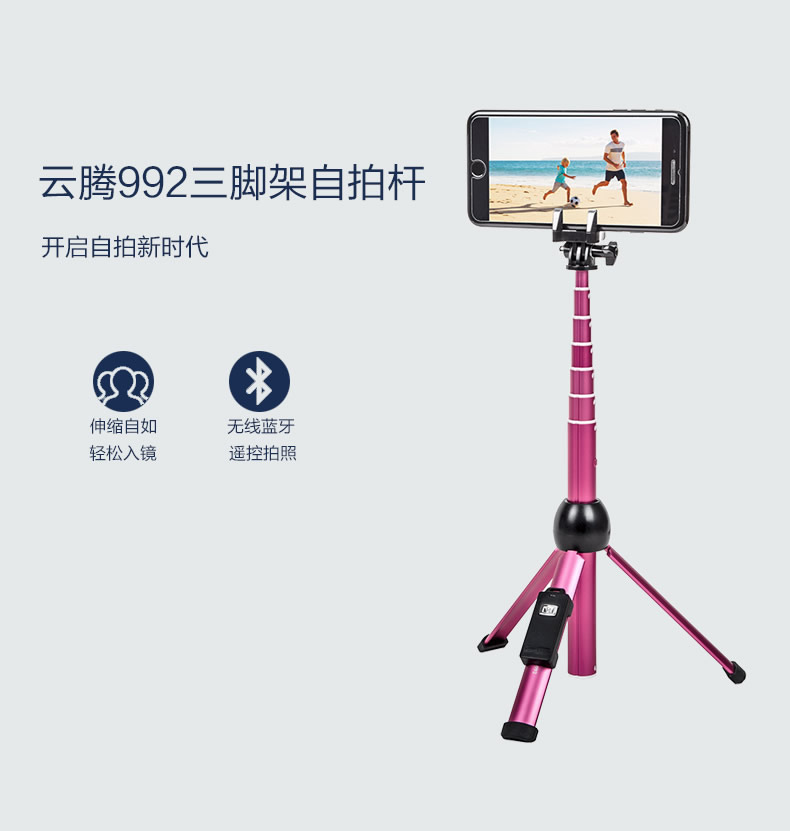 Perche selfie en Alliage d aluminium - Ref 3386067 Image 8