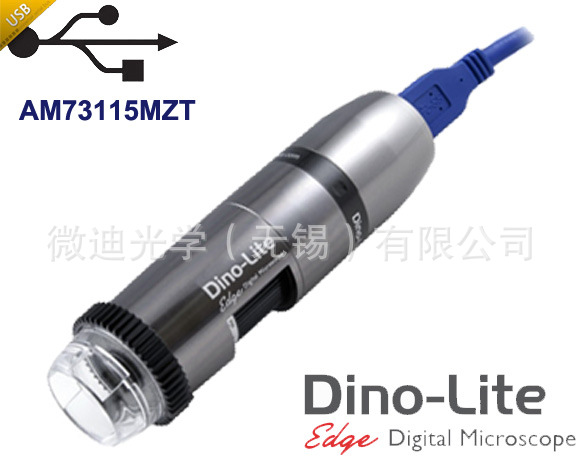 Dino-Lite中国区总代理AM73115MZT手持式USB数码显微镜