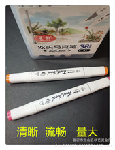 12ɫ�p�^�R�˹P�k���ľߌW����ͯ�L�����g�����þ�24ɫ18 36 48