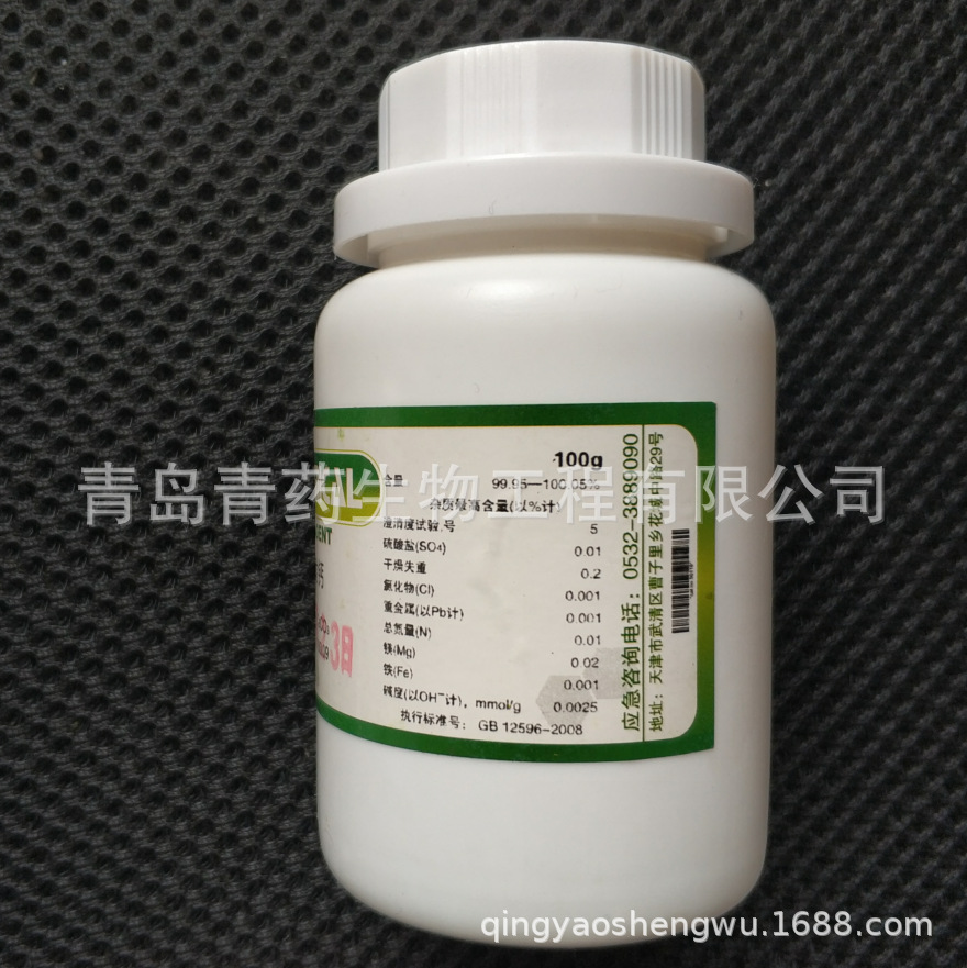 ̼ƻ׼Լ PT 100g/ƿ CAS: 471-34-1