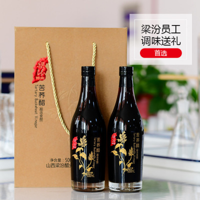 梁汾苦荞保健醋酿造醋厂家直销批发500ml双支礼盒山西特产养生醋|ru