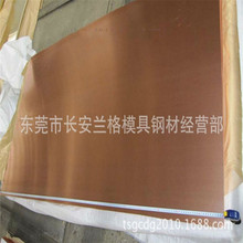 现货批发优质C17510铍青铜板 铍青铜带 C1751铍青铜棒 铍青铜线