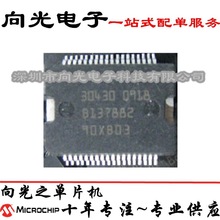 30430 HSSOP36�NƬ��܇�l�әC��X���ԴIC��оƬ��Ƭ�C����