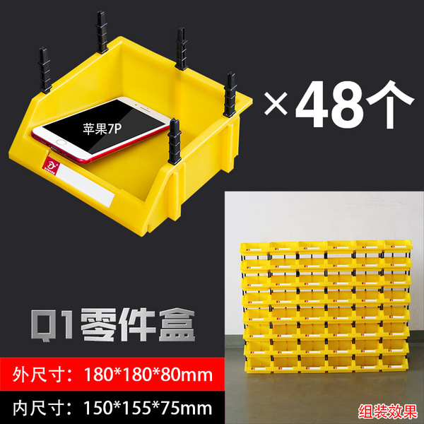 Thickened part box Plastic box material box tool box hardware…