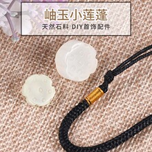 ���Сɏ��ɏ��ɢ����DIY�ֹ��������朵��������� 1���b