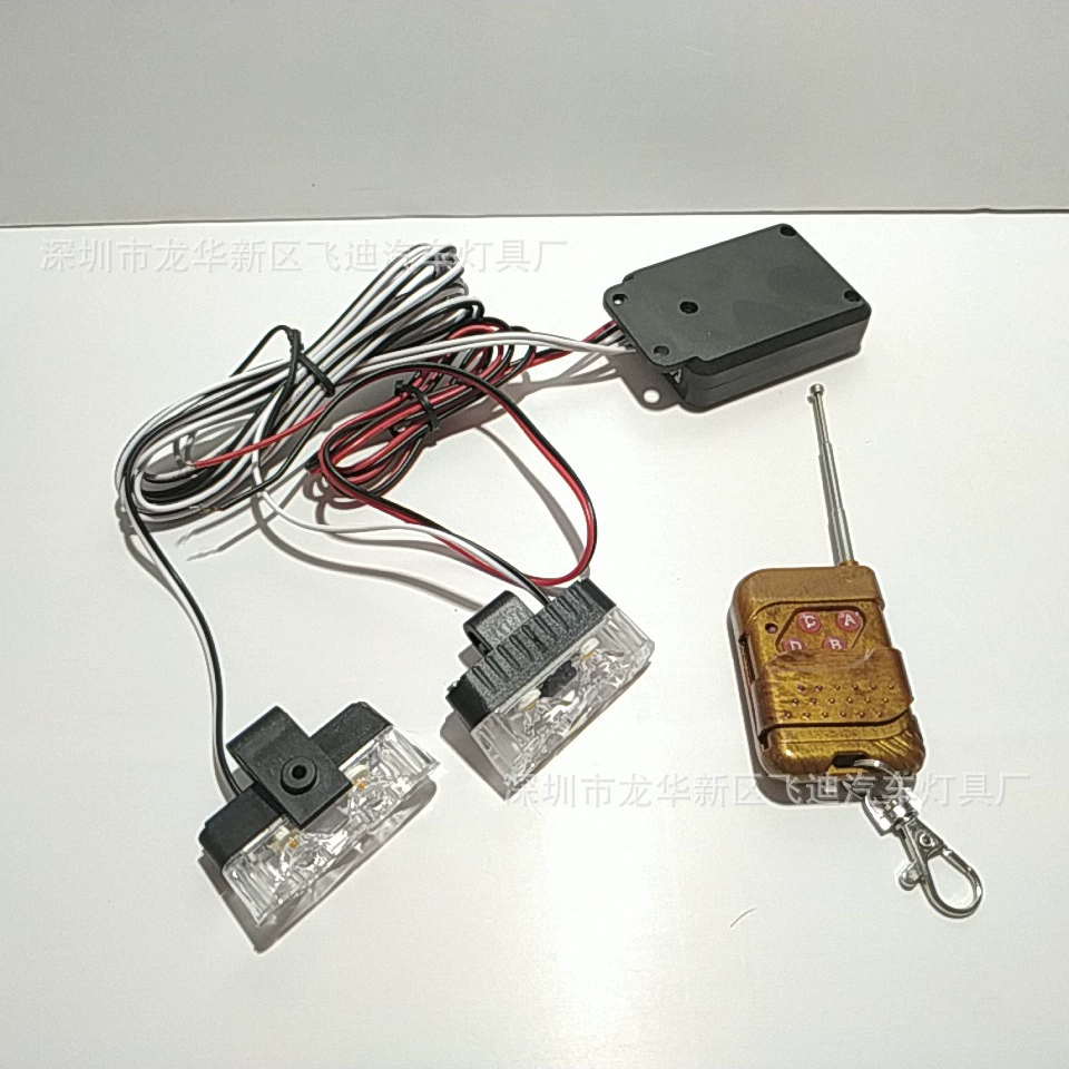 03040-2 Беспроводной пульт дистанционного управления без перфорации 2X2LED Один-к-двум Стробоскоп для вспышки со средней сеткой без потерь 12 В постоянного тока