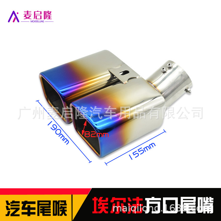 埃尔法方口蓝嘴-4