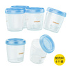 Multi-use milk storage container, 180 ml