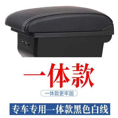 Suitable for Honda Xinfeng Fan city special armrest box original Gori central armrest box original modified interior (Armrest box) - one-piece-double-layer-3usb-black-white-line