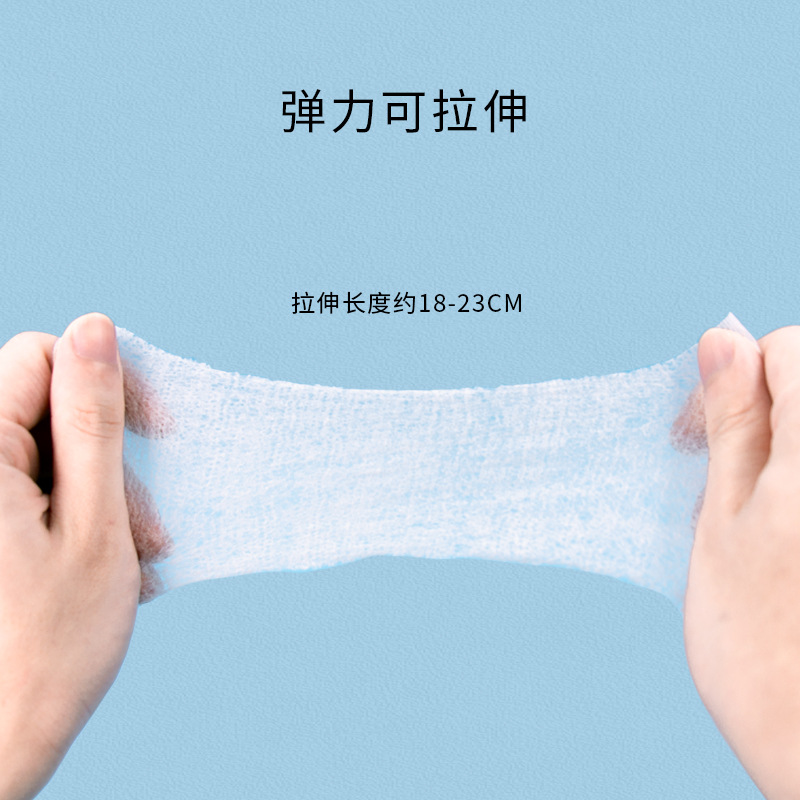 化妆棉湿敷专用可拉伸超薄款脸部补水敷脸日本木乃伊撕拉面膜绷带