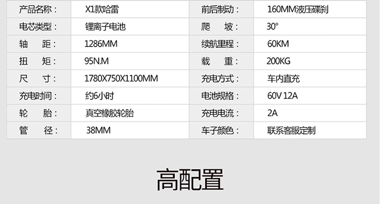 详情页_03