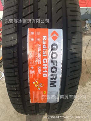 New Guofeng Tire 255/45R 20 105V Audi Q5 Haval H7 Volvo XC60 Tire 2554520