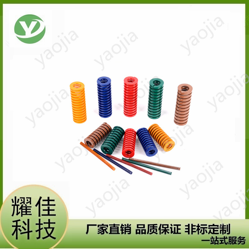模具弹簧矩形弹簧螺旋压缩弹簧黄色蓝色红色色绿棕色茶色扁线弹簧
