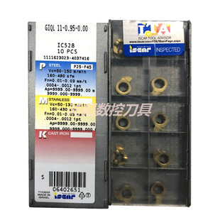 GIQL11-0.95-0.00 IC528���lISCAR/��˹�������M�׵��� CNC�µ��^