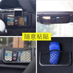 Car phone bag, car organizer bag, mesh pouch, storage net, car storage bag, hanging bag, multi-functional adhesive bag