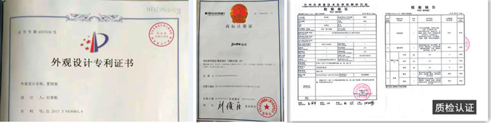 质检认证_副本_副本_副本