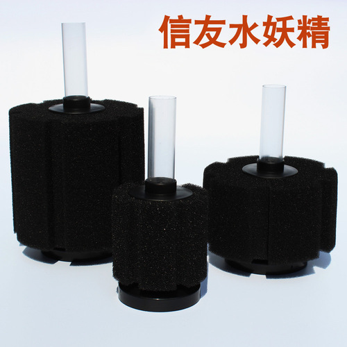 Aquarium Air Stones for Believers, Mermaid Fish Tank Oxygen Stones XY-180 280 380, Mermaid Built-in Filter