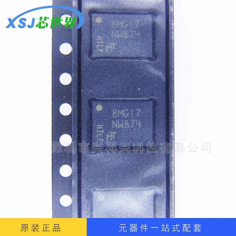 储存器芯片 MT29F2G01ABAGDWB-IT:G   全新原装正品现货代理|ms