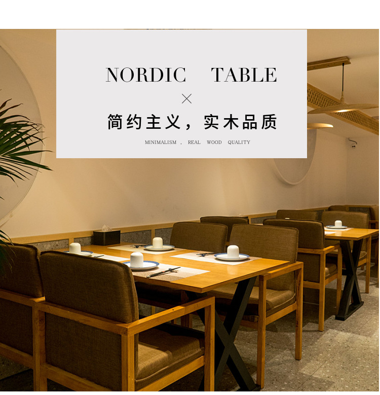 实木外架日式寿司椅餐厅简约餐椅工厂价 可送货安装