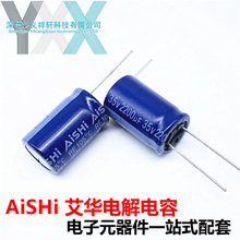AiSHi���A늽���� 2200UF 35V REϵ�� 16*25 35V2200UF ���l����