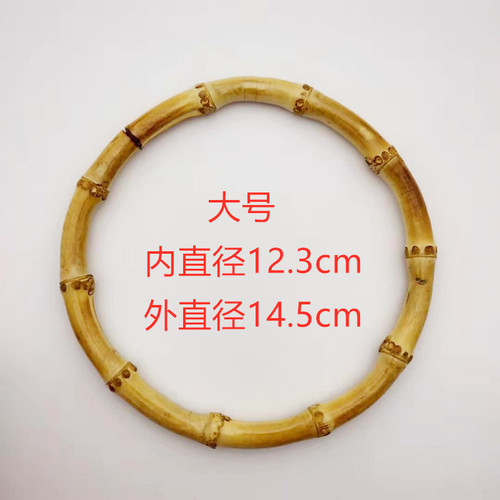 Luggage hardware accessories Wooden round light-colored bamboo handles Bag fashion handbag manufacturer wholesale
