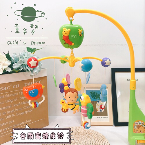 Guyu Bee bed bell 0-1 year old baby toy 3-6 month old baby educational music rotating rattle toy