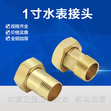 1��ˮ�����^׃�����������ˮ�����1.2���D1��ˮ�����^�oˮ��