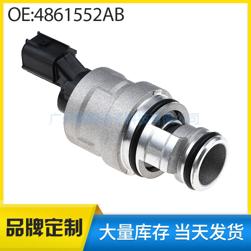 Автомобильные аксессуары, применимые к клапану регулировки холостого хода двигателя Kelessler Dodge Jeep 4861552AB