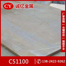 ����C51100�a���~  C51100�a���~�� �a���~�� �F؛���