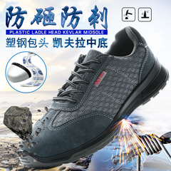 Factory Wholesale Insulated Safety Shoes 6KV Anti-Puncture Anti-Crushing Lightweight Durable Oil-Resistant Work Safety Footwear