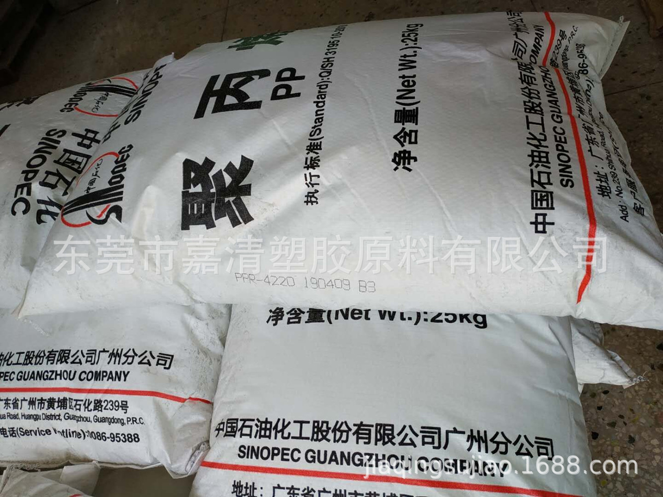 PP ����ʯ�� PPR-4220 ����ˮ���� 0.28����֬ �ܲļ� ͸����