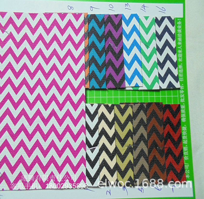 皮革环保耐磨 波浪纹起伏 线条水波 条纹弯曲 编织竹条布纹革1858