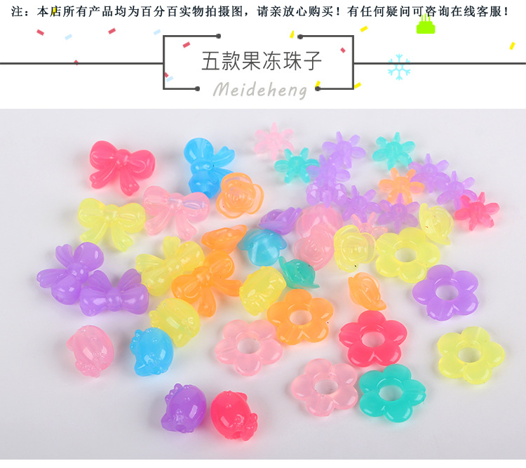 Simple and versatile hair accessories and hair strings, acrylic five types of jelly beads, diy handcrafted loose bead materials detail image 2