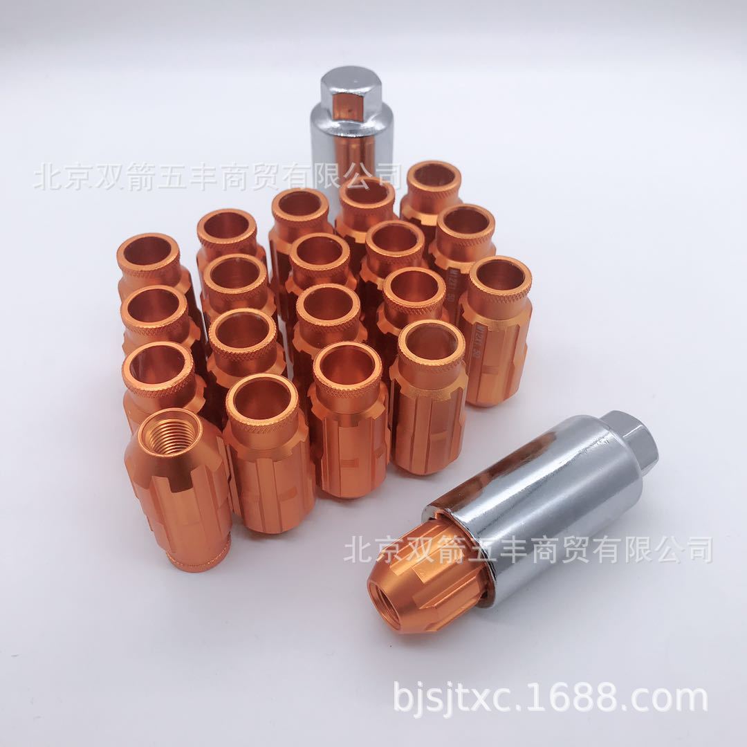 防盗铝螺母1 (2).jpg