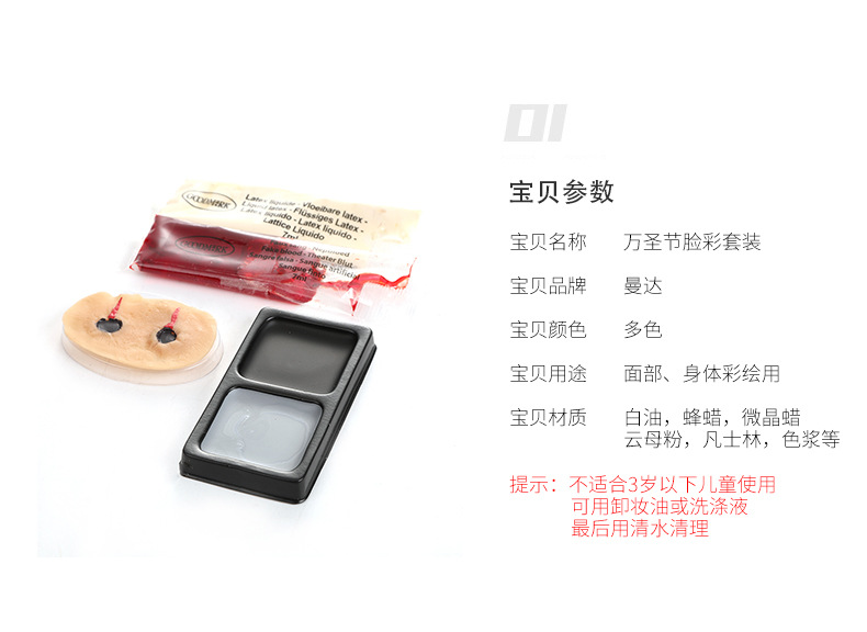 曼达详情_02.jpg