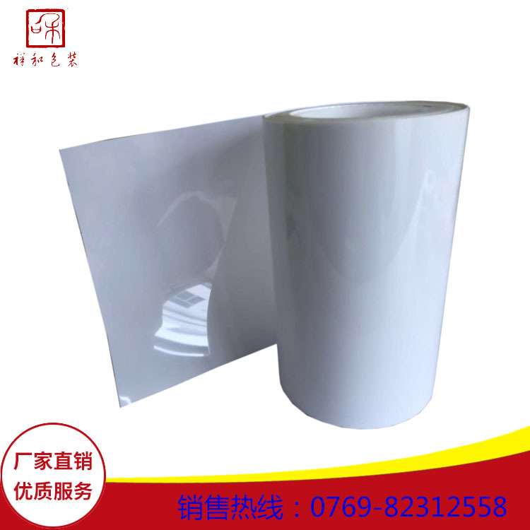 LED背光组白色PET遮光胶 绝缘白色胶 50U白色单面胶 白色遮光胶