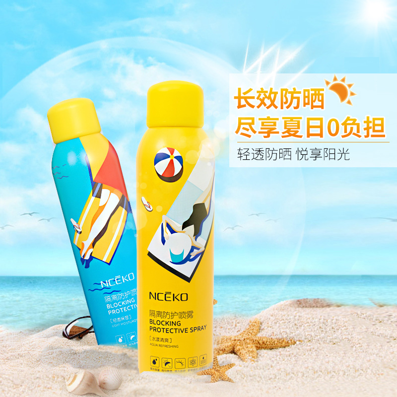 Li Yan family Sense of water Beauty protect quarantine Spray refreshing Oil control Relieve Anti-sweat Sticky Replenish water Moisture
