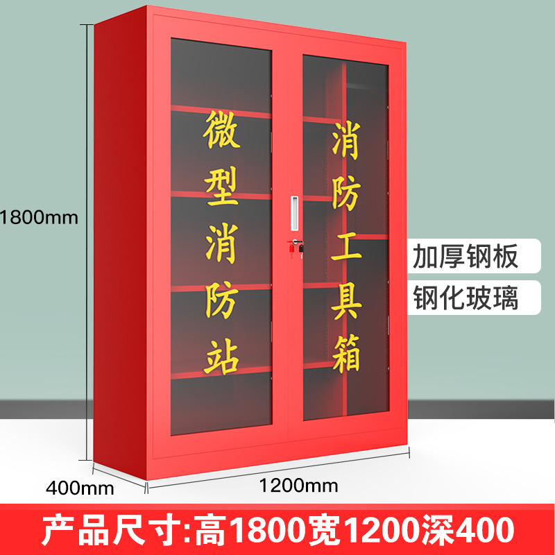 1.8 고 0.4 심 1.2 폭 두꺼운 불 캐비닛