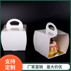 透明手提蛋糕盒正方形創意小西點盒三角切塊慕斯法甜蛋糕盒帶底托