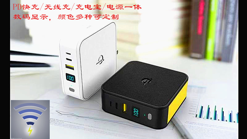大量供应10W  PD快充无线充 三合一电源，认证齐全体积小折叠插头