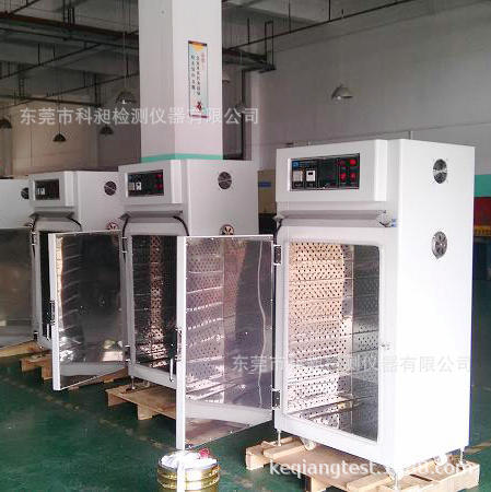 KQ-480L喷塑烤箱|塑胶烘箱|橡胶老化烘烤箱干燥炉硫化箱厂家订制