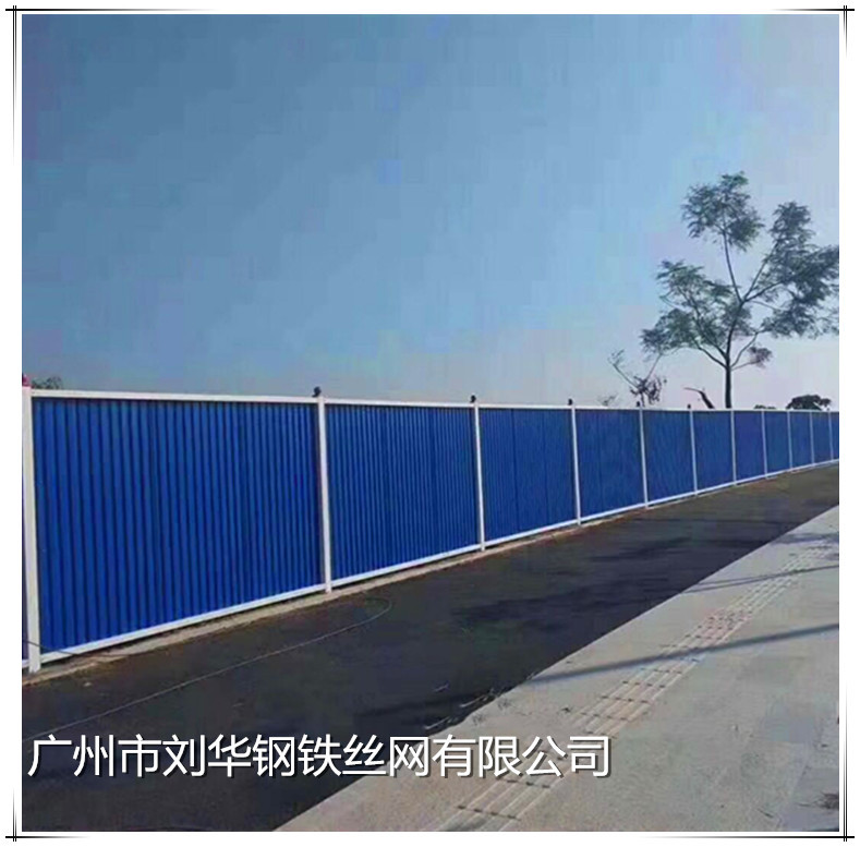 PVC公路围挡 定制新型钢结构彩钢板 蓝白色施工道路隔离安全围挡