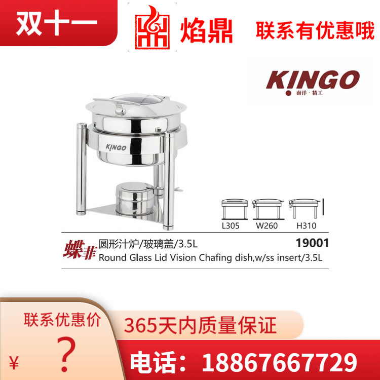 KINGO���󾫹� ����ϵ��Բ��֭¯/�����ǳ���ֱ���ؼ�