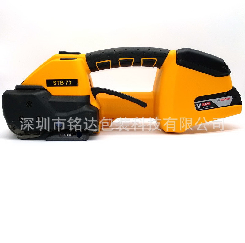 栈板用电动打包机 STB73手持式电动打包机 STB73手动打包机
